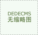 機(jī)房<font color='red'>監(jiān)控</font>系統(tǒng)實(shí)現(xiàn)的功能