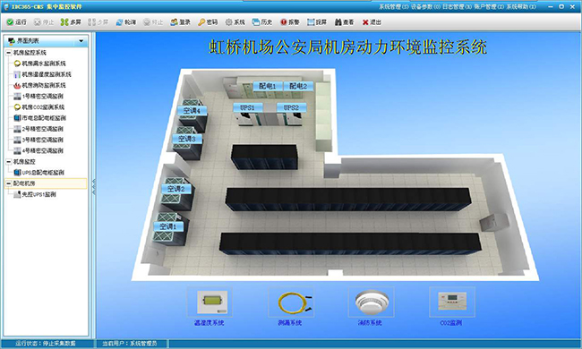 機(jī)房電力監(jiān)控,電力監(jiān)控系統(tǒng)，機(jī)房電力監(jiān)控