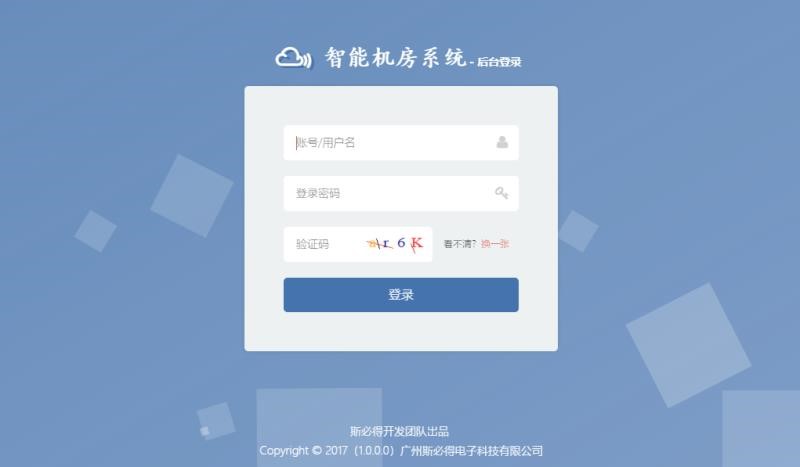 銀行動(dòng)環(huán)系統(tǒng)，智能銀行動(dòng)環(huán)可視化系統(tǒng)