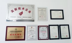 <font color='red'>斯<font color='red'>必得</font><font color='red'>科技</font><font color='red'>機房</font><font color='red'>監(jiān)控系統(tǒng)</font></font>