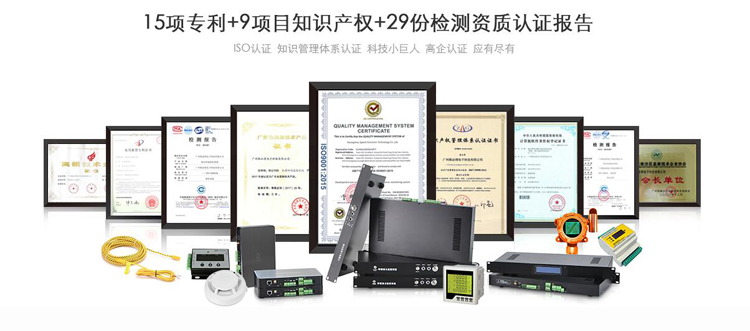 機(jī)房動(dòng)環(huán)監(jiān)控十大品牌,機(jī)房動(dòng)環(huán)監(jiān)控，機(jī)房動(dòng)環(huán)