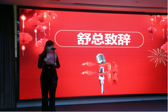 共慶吉年，共揚(yáng)風(fēng)帆| 斯必得公司2022迎春年會(huì)隆重舉辦