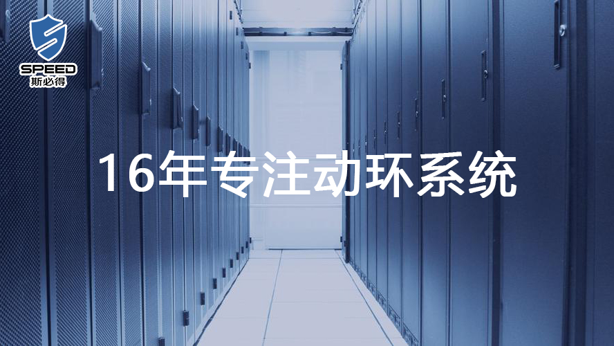 2025年<font color='red'><font color='red'>動力</font><font color='red'>環(huán)境</font><font color='red'>監(jiān)控系統(tǒng)</font></font>高